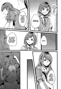 Page 14: 013.jpg | Kimi no Koi wa Watashi no Koi | View Page!