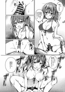 Page 11: 010.jpg | Kimi no Koto ga Suki Dakara | View Page!