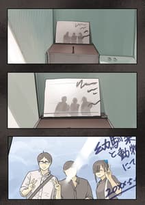 Page 5: 004.jpg | Kimi no Maku wo Yaburu no wa Boku Dato Omotteta... Inkya NTR Monogatari -BSS-Hen- | View Page!