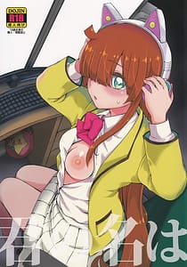 Page 1: 000.jpg | Kimi no Na wa | View Page!