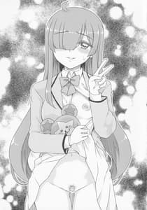 Page 2: 001.jpg | Kimi no Na wa | View Page!