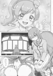 Page 4: 003.jpg | Kimi no Na wa | View Page!