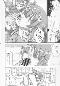 Page 11: 010.jpg | Kimi no Na wa | View Page!