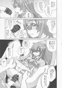 Page 12: 011.jpg | Kimi no Na wa | View Page!