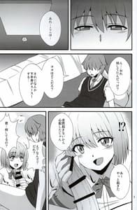 Page 2: 001.jpg | Kimi no Naka ni Shinryaku Shichauzo! | View Page!