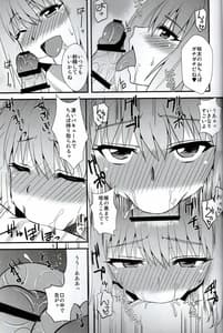 Page 4: 003.jpg | Kimi no Naka ni Shinryaku Shichauzo! | View Page!
