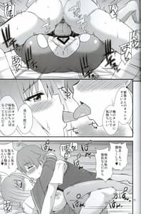 Page 10: 009.jpg | Kimi no Naka ni Shinryaku Shichauzo! | View Page!