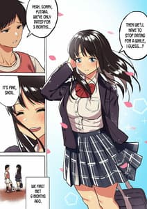 Page 3: 002.jpg | Kimi no Namida no Riyuu o Ore wa Mada Shiranai | View Page!