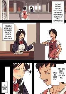 Page 4: 003.jpg | Kimi no Namida no Riyuu o Ore wa Mada Shiranai | View Page!