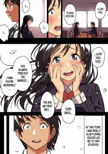 Page 5: 004.jpg | Kimi no Namida no Riyuu o Ore wa Mada Shiranai | View Page!