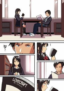 Page 11: 010.jpg | Kimi no Namida no Riyuu o Ore wa Mada Shiranai | View Page!