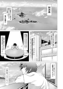 Page 5: 004.jpg | Kimi no Nikukan | View Page!