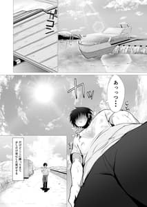 Page 6: 005.jpg | Kimi no Nikukan | View Page!