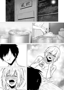 Page 11: 010.jpg | Kimi no Nikukan | View Page!