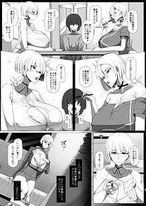 Page 7: 006.jpg | Kimi no Oyome-san wa Hokuou Half Ouji-sama-kei Dekachichi Boyish Ogishi-chan | View Page!