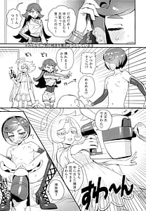 Page 13: 012.jpg | Kimi no Sadame no Tame Naraba! | View Page!