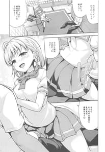 Page 2: 001.jpg | Kimi no Sei da yo | View Page!
