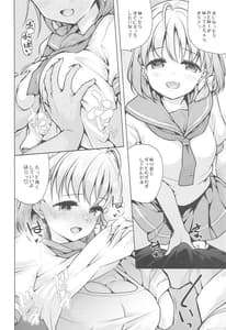 Page 3: 002.jpg | Kimi no Sei da yo | View Page!