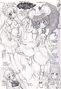 Page 2: 001.jpg | Kimi no Shou | View Page!