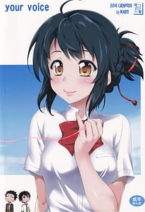 Page 10: 009.jpg | Kimi no Shou | View Page!