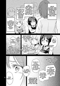 Page 4: 003.jpg | Kimi no Tame ni Watashi ni wa | View Page!