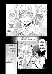 Page 5: 004.jpg | Kimi no Tame ni Watashi ni wa | View Page!