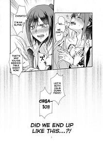 Page 7: 006.jpg | Kimi no Tame ni Watashi ni wa | View Page!