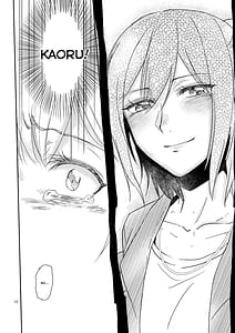 Page 10: 009.jpg | Kimi no Tame ni Watashi ni wa | View Page!