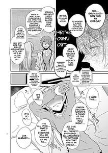 Page 12: 011.jpg | Kimi no Tame ni Watashi ni wa | View Page!