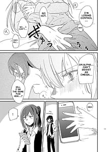 Page 13: 012.jpg | Kimi no Tame ni Watashi ni wa | View Page!