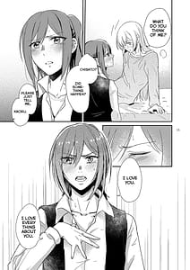 Page 15: 014.jpg | Kimi no Tame ni Watashi ni wa | View Page!