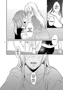 Page 16: 015.jpg | Kimi no Tame ni Watashi ni wa | View Page!