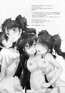 Page 2: 001.jpg | Kimi no Toriko | View Page!