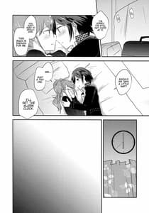 Page 3: 002.jpg | Kimi no Toriko | View Page!