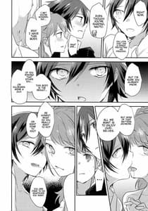 Page 7: 006.jpg | Kimi no Toriko | View Page!