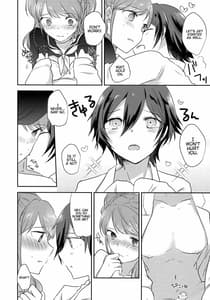 Page 9: 008.jpg | Kimi no Toriko | View Page!