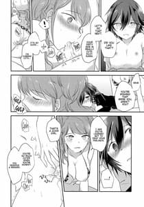 Page 15: 014.jpg | Kimi no Toriko | View Page!