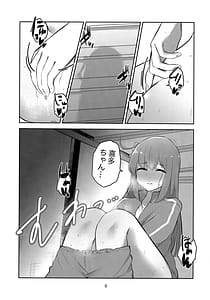 Page 7: 006.jpg | Kimi no Uta wo Kana de Utatte | View Page!