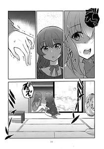 Page 10: 009.jpg | Kimi no Uta wo Kana de Utatte | View Page!