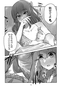 Page 14: 013.jpg | Kimi no Uta wo Kana de Utatte | View Page!