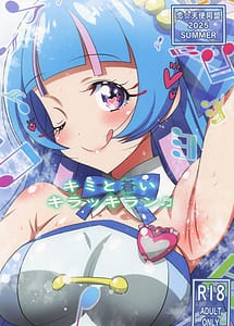 Read Kimi to Aoi Kirakkiran
