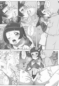 Page 3: 002.jpg | Kimi to Aoi Kirakkiran | View Page!