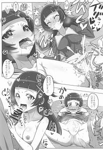 Page 4: 003.jpg | Kimi to Aoi Kirakkiran | View Page!