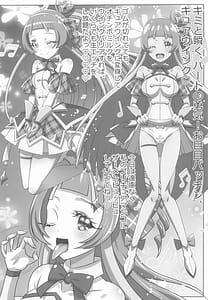 Page 15: 014.jpg | Kimi to Aoi Kirakkiran | View Page!
