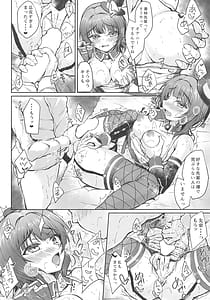 Page 10: 009.jpg | Kimi to Dattara | View Page!