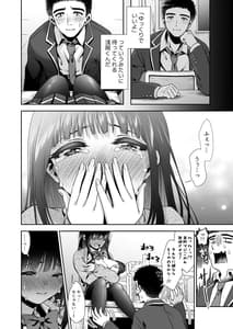 Page 8: 007.jpg | Kimi to Hajimete. -Pure na Jimiko no Himegoto- 2 | View Page!