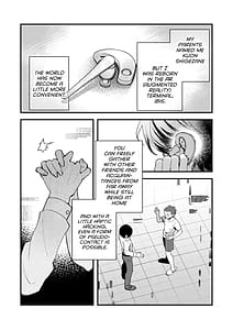 Page 4: 003.jpg | Kimi to Himitsu no Upload 1 | View Page!