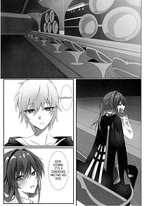 Page 2: 001.jpg | Kimi to Kasanaru Yume no Awa | View Page!