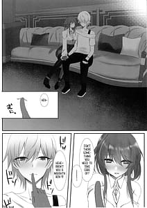 Page 5: 004.jpg | Kimi to Kasanaru Yume no Awa | View Page!