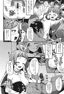 Page 9: 008.jpg | Kimi to Pakopako fan Kansha-sai | View Page!